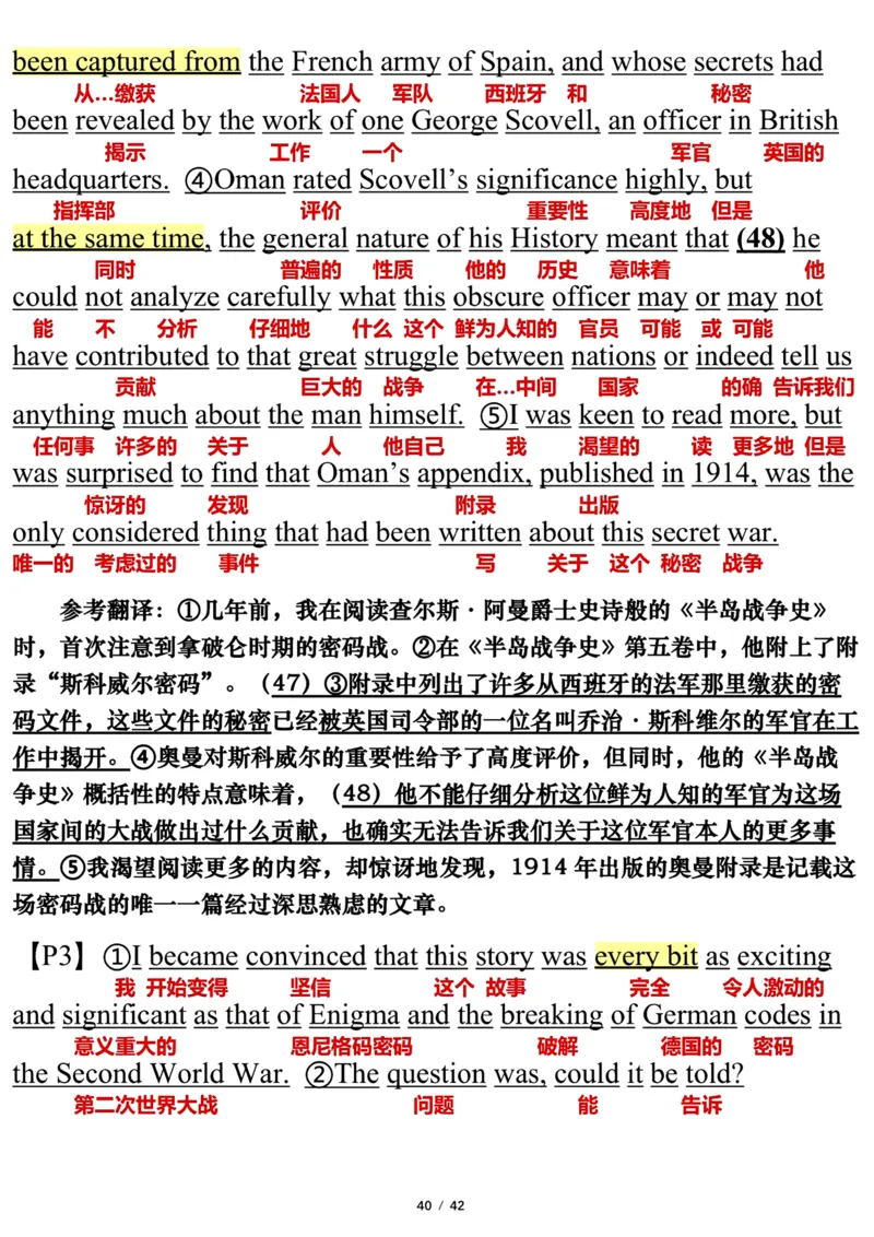 英语一2022年_考研英语真题（英一＋英二）_考研英语真题_考研英语一历年真题_❤️7.英语一逐词翻译（2005-2025）_3版本三所有题型推荐2002-2025_逐词翻译_10-24