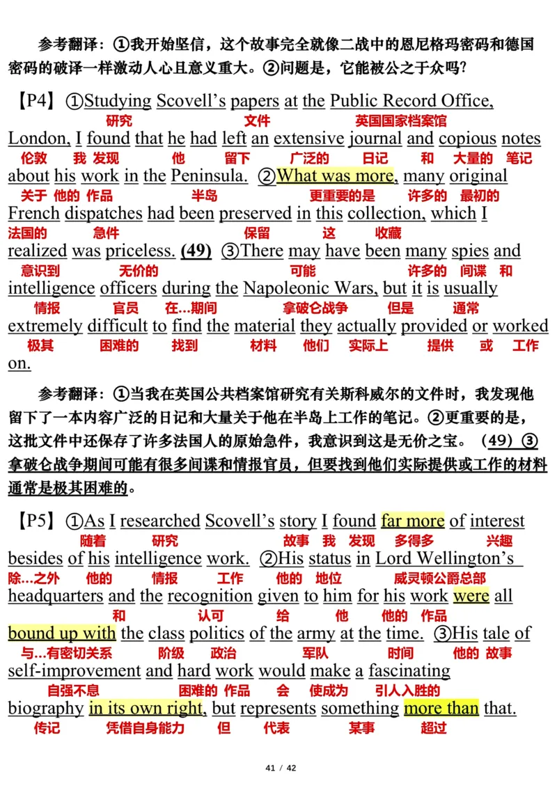 英语一2022年_考研英语真题（英一＋英二）_考研英语真题_考研英语一历年真题_❤️7.英语一逐词翻译（2005-2025）_3版本三所有题型推荐2002-2025_逐词翻译_10-24