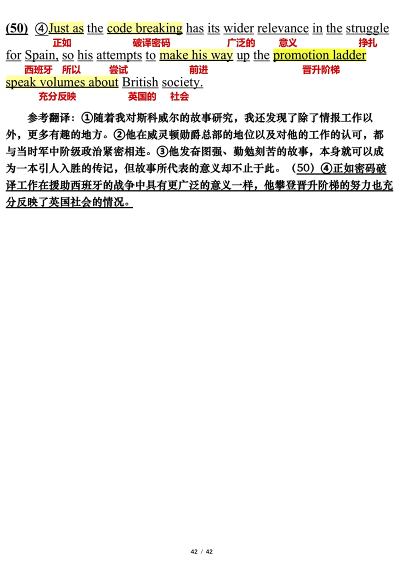 英语一2022年_考研英语真题（英一＋英二）_考研英语真题_考研英语一历年真题_❤️7.英语一逐词翻译（2005-2025）_3版本三所有题型推荐2002-2025_逐词翻译_10-24