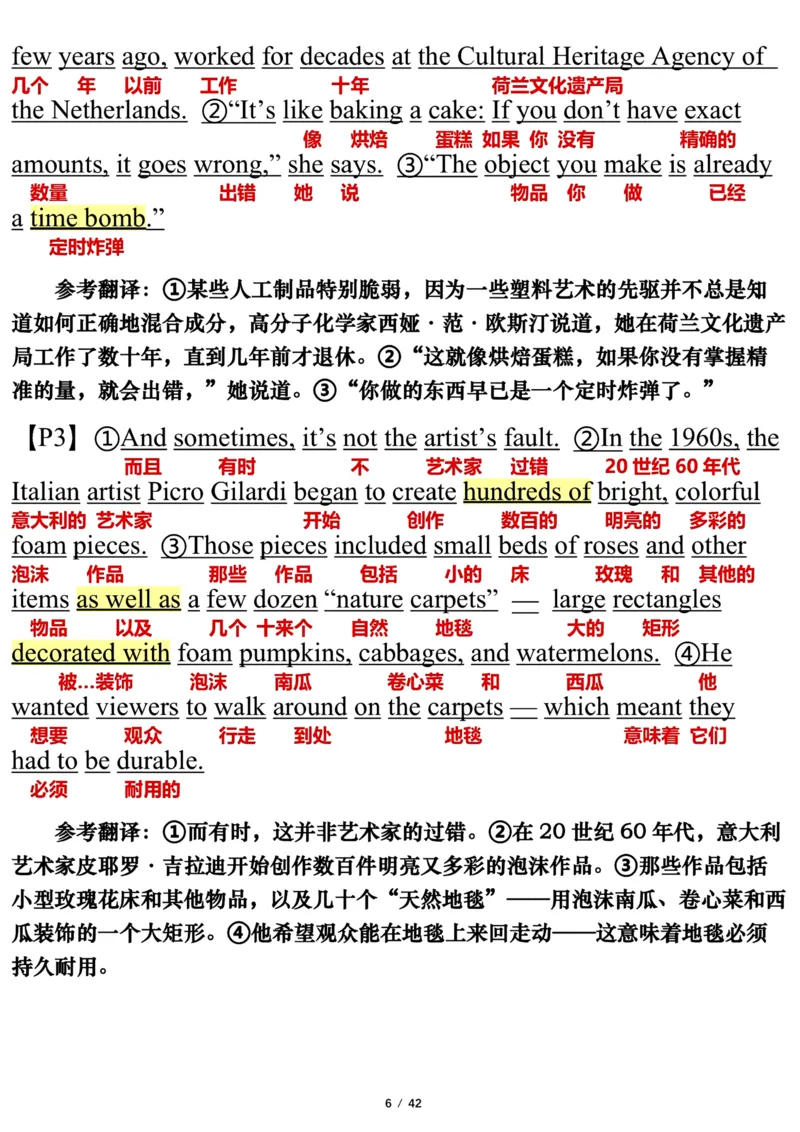 英语一2022年_考研英语真题（英一＋英二）_考研英语真题_考研英语一历年真题_❤️7.英语一逐词翻译（2005-2025）_3版本三所有题型推荐2002-2025_逐词翻译_10-24