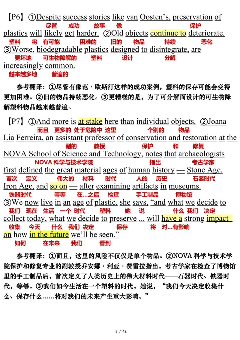英语一2022年_考研英语真题（英一＋英二）_考研英语真题_考研英语一历年真题_❤️7.英语一逐词翻译（2005-2025）_3版本三所有题型推荐2002-2025_逐词翻译_10-24