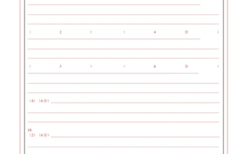 江西高考模拟卷(答题卡)_2025年新高考资料_二轮复习_2025年高三地理高考二轮复习专项提升（新高考通用）3405802_模拟试卷_地理（江西卷）-学易金卷：2025年高考第二次模拟考试_50397771