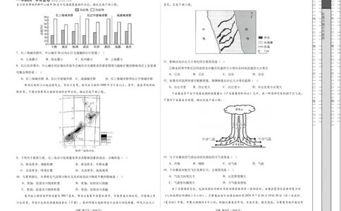 地理（广东卷01）（考试版A3）_2025年新高考资料_二轮复习_2025年高三地理高考二轮复习专项提升（新高考通用）3405802_模拟试卷