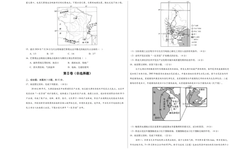 地理（广东卷01）（考试版A3）_2025年新高考资料_二轮复习_2025年高三地理高考二轮复习专项提升（新高考通用）3405802_模拟试卷
