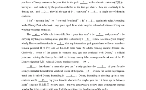 第1部分课时精炼必修第三册　Unit3　DiverseCultures_03高考英语_新高考复习资料_2022年新高考资料_2022年新高考英语一轮复习_2022年一轮复习新高考新教材_配套同步课时精练