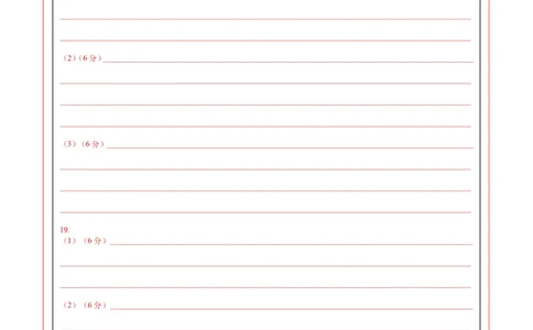 地理（甘肃卷）（答题卡）_2025年新高考资料_二轮复习_01高考语文等多个文件_2025年高三地理高考二轮复习专项提升_模拟试卷_地理（甘肃卷）-学易金卷：2025年高考第二次模拟考试_50397769