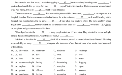第20讲（练）-2024年高考英语一轮复习讲练测（新教材新高考）（解析版）（原卷版）_03高考英语_2024年新高考资料_1.2024一轮复习_2024年高考英语一轮复习讲练测（新教材新高考）