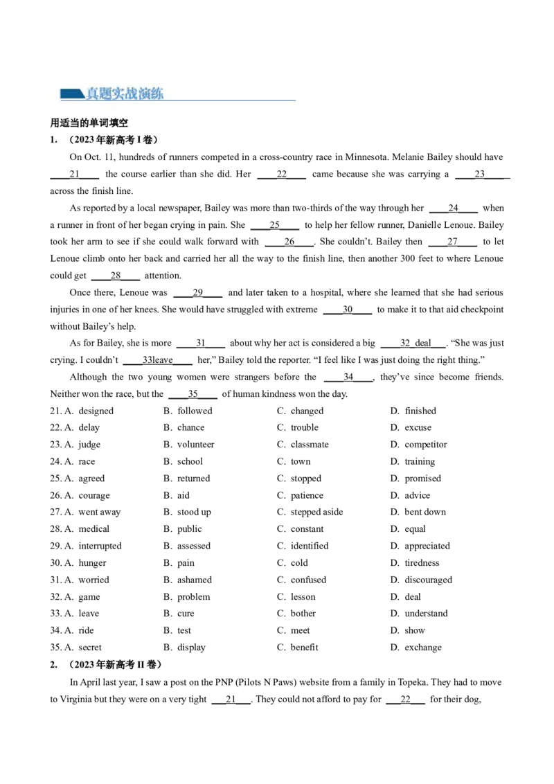 第20讲（练）-2024年高考英语一轮复习讲练测（新教材新高考）（解析版）（原卷版）_03高考英语_2024年新高考资料_1.2024一轮复习_2024年高考英语一轮复习讲练测（新教材新高考）