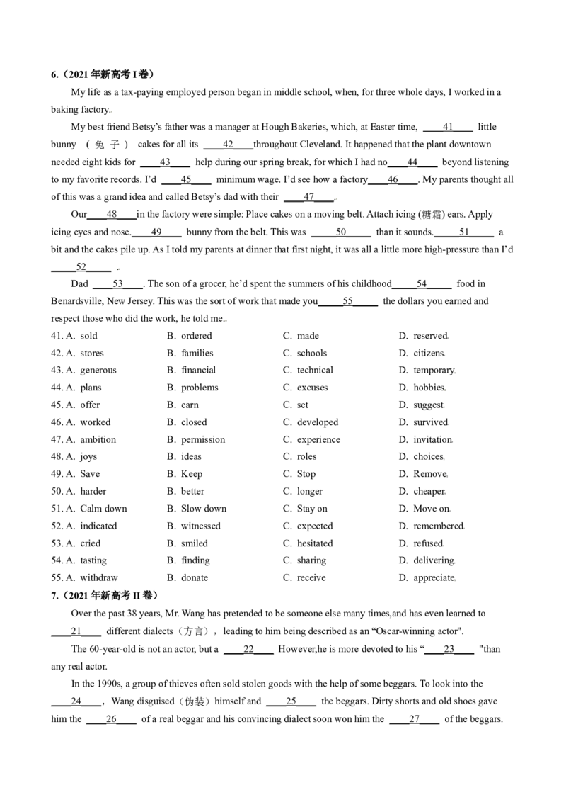 第20讲（练）-2024年高考英语一轮复习讲练测（新教材新高考）（解析版）（原卷版）_03高考英语_2024年新高考资料_1.2024一轮复习_2024年高考英语一轮复习讲练测（新教材新高考）