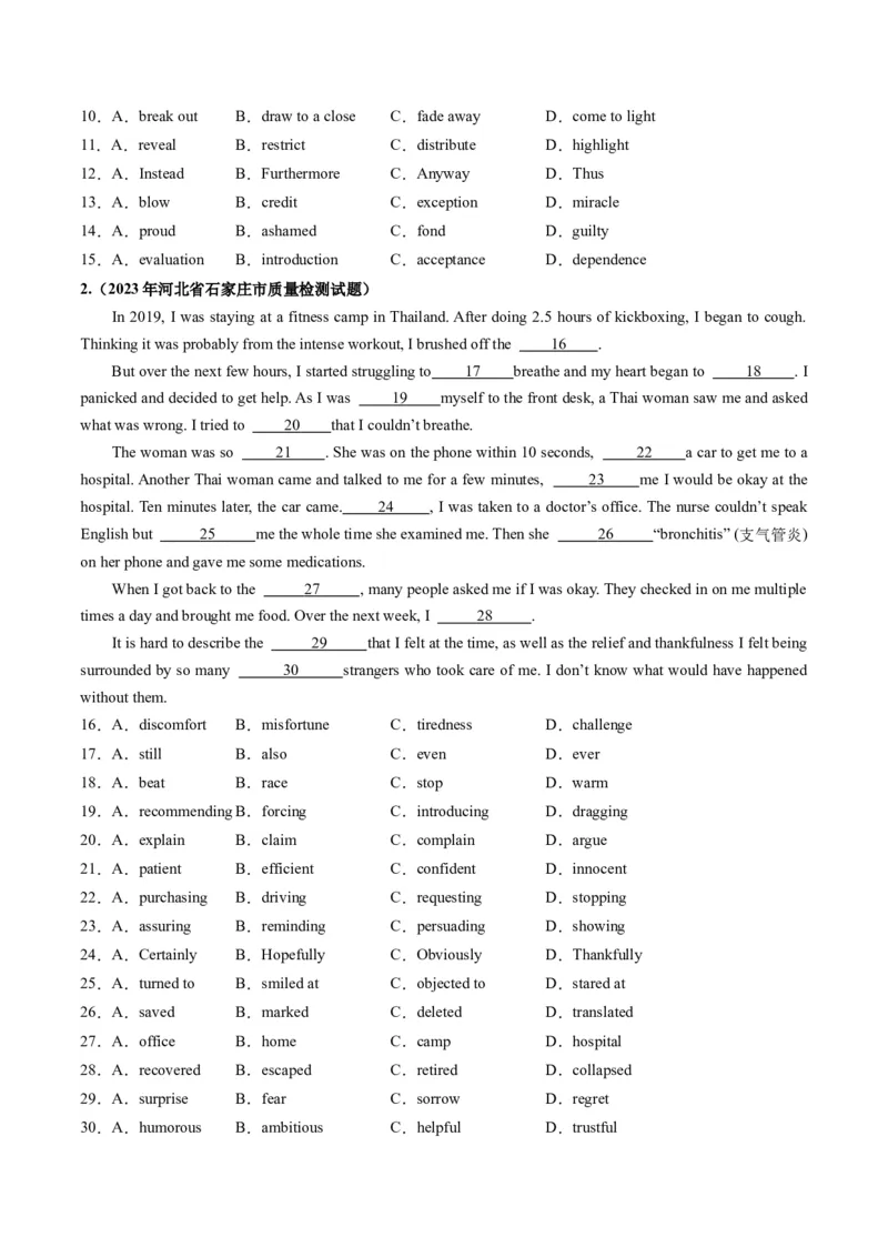 第20讲（练）-2024年高考英语一轮复习讲练测（新教材新高考）（解析版）（原卷版）_03高考英语_2024年新高考资料_1.2024一轮复习_2024年高考英语一轮复习讲练测（新教材新高考）