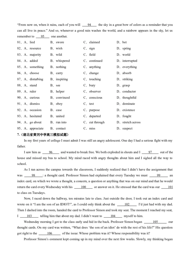 第20讲（练）-2024年高考英语一轮复习讲练测（新教材新高考）（解析版）（原卷版）_03高考英语_2024年新高考资料_1.2024一轮复习_2024年高考英语一轮复习讲练测（新教材新高考）