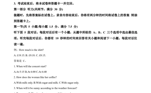 精品解析：2024届四川省双流中学高高三适应性模拟检测英语试题（解析版）_03高考英语_英语高考模拟题_老高考_2024年_精品解析：2024届四川省双流中学高高三适应性模拟检测英语试题