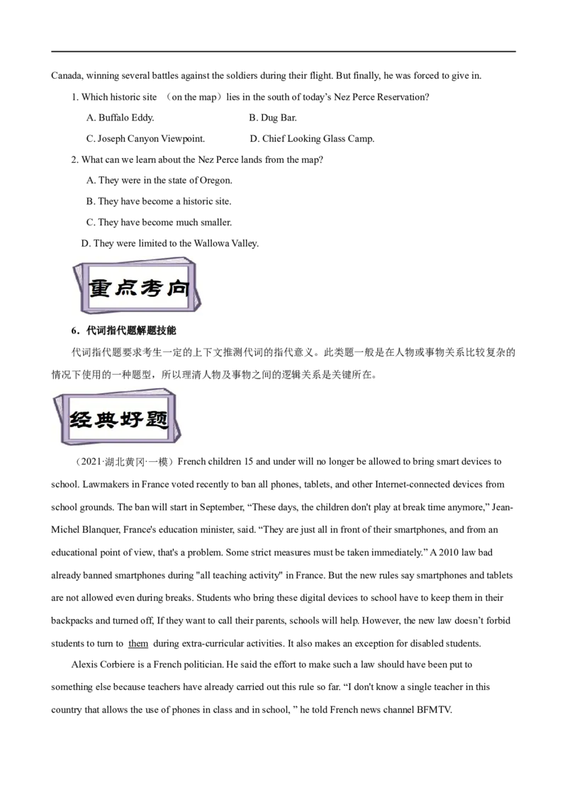 考点27-阅读理解细节理解题（重难题型）（原卷版）备战2023年高考英语一轮复习考点帮（全国通用）_03高考英语_通用版（老高考）复习资料_2023年复习资料_一轮复习