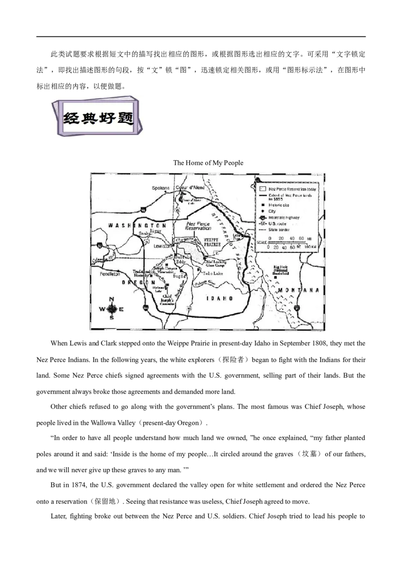 考点27-阅读理解细节理解题（重难题型）（原卷版）备战2023年高考英语一轮复习考点帮（全国通用）_03高考英语_通用版（老高考）复习资料_2023年复习资料_一轮复习