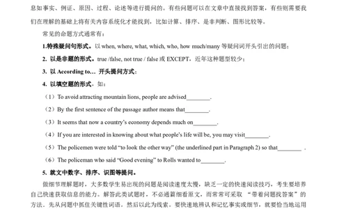 考点27-阅读理解细节理解题（重难题型）（原卷版）备战2023年高考英语一轮复习考点帮（全国通用）_03高考英语_通用版（老高考）复习资料_2023年复习资料_一轮复习