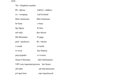 考点27-阅读理解细节理解题（重难题型）（原卷版）备战2023年高考英语一轮复习考点帮（全国通用）_03高考英语_通用版（老高考）复习资料_2023年复习资料_一轮复习