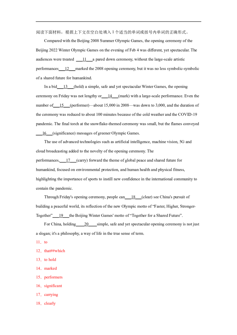 考点23语法填空之无提示词（解析版）_03高考英语_新高考复习资料_2023年新高考资料_一轮复习_备战2023年高考英语一轮复习考点帮（新高考专用）_考点23语法填空之无提示词