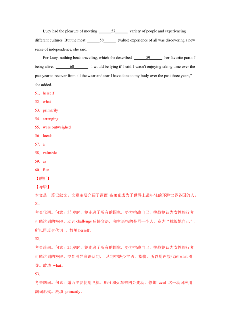 考点23语法填空之无提示词（解析版）_03高考英语_新高考复习资料_2023年新高考资料_一轮复习_备战2023年高考英语一轮复习考点帮（新高考专用）_考点23语法填空之无提示词