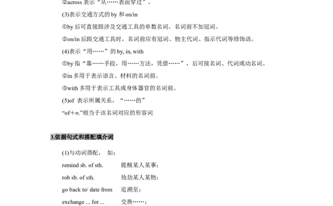 考点23语法填空之无提示词（解析版）_03高考英语_新高考复习资料_2023年新高考资料_一轮复习_备战2023年高考英语一轮复习考点帮（新高考专用）_考点23语法填空之无提示词