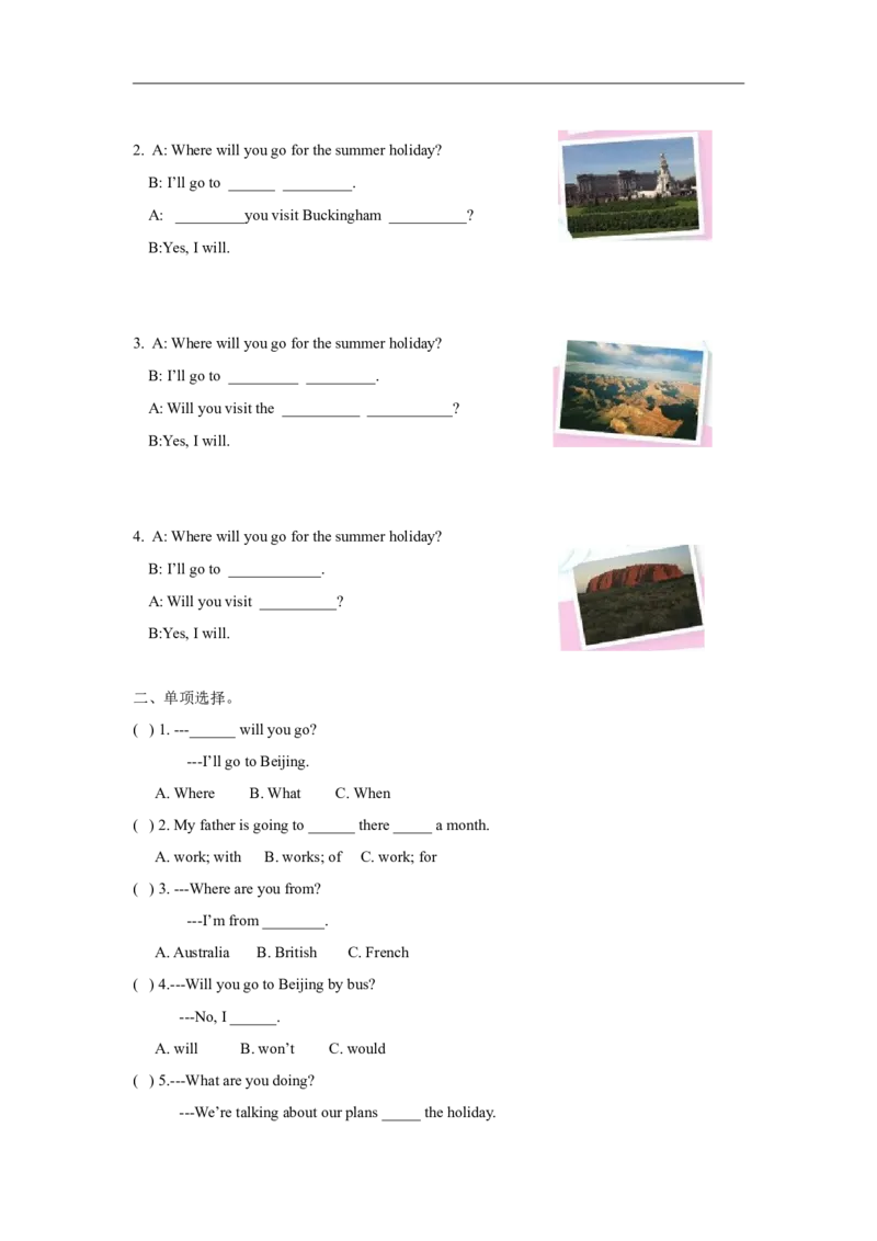 精品Unit7Funtime,Soundtime&Culturetime（练习及解析）-译林版（三起）-六年级英语下册_同步练习_课时练习_同步练习第1套（40份）