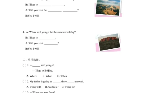 精品Unit7Funtime,Soundtime&Culturetime（练习及解析）-译林版（三起）-六年级英语下册_同步练习_课时练习_同步练习第1套（40份）