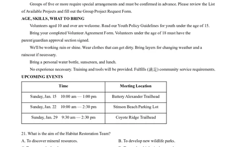 考点21阅读理解应用文（核心考点精讲精练）-备战2025年高考英语一轮复习考点帮（新高考通用）（解析版）_03高考英语_2025年新高考资料_一轮复习_备战2025年高考英语一轮复习考点帮