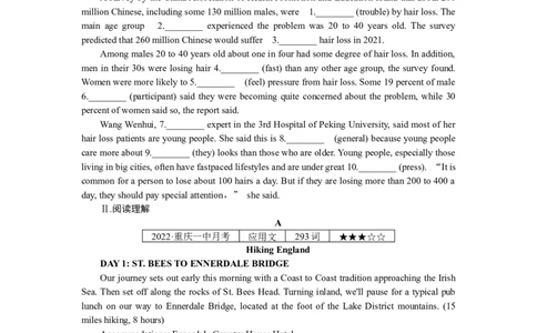 练习34　语法填空＋阅读理解_03高考英语_通用版（老高考）复习资料_2023年复习资料_专项复习_2023《微专题&middot;小练习》&middot;英语&middot;L-4