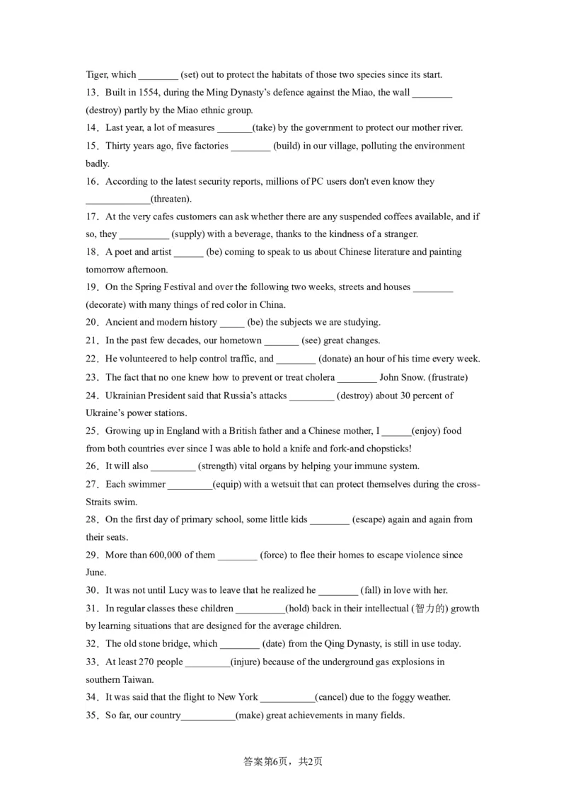 考点巩固卷04动词的时态、语态和主谓一致（解析版）_03高考英语_新高考复习资料_2024年新高考资料_一轮复习资料_完2024年高考英语一轮复习考点通关卷（新高考）