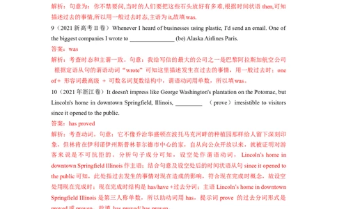 考点巩固卷04动词的时态、语态和主谓一致（解析版）_03高考英语_新高考复习资料_2024年新高考资料_一轮复习资料_完2024年高考英语一轮复习考点通关卷（新高考）