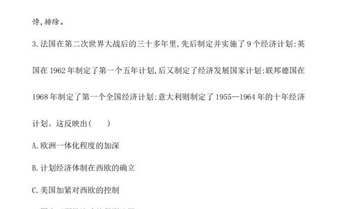 课题45资本主义国家的新变化作业_新高考复习资料_2022年新高考复习资料_2022届一轮复习讲练结合7.11更新_系列1_第十八单元20世纪下半叶世界的新变化_课题45资本主义国家的新变化
