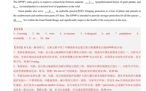 重难点11语法填空时态和语态-2024年高考英语热点&middot;重点&middot;难点专练(解析版）（新高考专用）_03高考英语_新高考复习资料_2024年新高考资料_专项复习资料_重点难点练