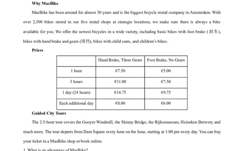 考点巩固卷12阅读理解之应用文（解析版）_03高考英语_新高考复习资料_2024年新高考资料_一轮复习资料_完2024年高考英语一轮复习考点通关卷（新高考）