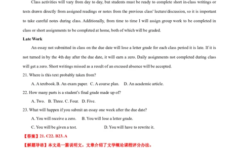 考点巩固卷12阅读理解之应用文（解析版）_03高考英语_新高考复习资料_2024年新高考资料_一轮复习资料_完2024年高考英语一轮复习考点通关卷（新高考）