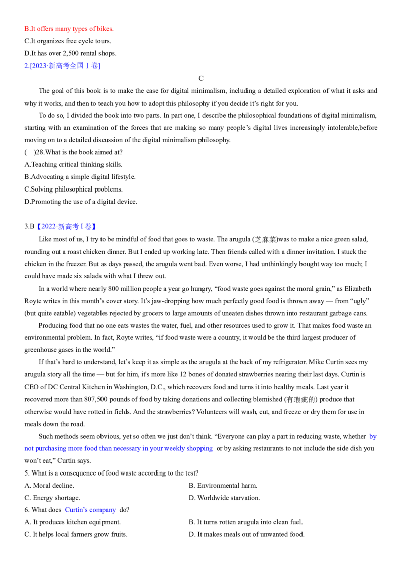 考点2阅读理解之间接信息题（核心考点精讲精练）-备战2024年高考英语一轮复习考点帮（新高考专用）（学生版）_03高考英语_新高考复习资料_2024年新高考资料_一轮复习资料_阅读理解