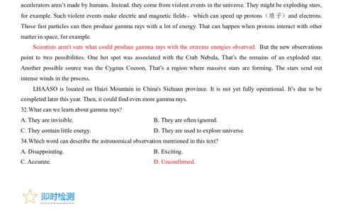 考点2阅读理解之间接信息题（核心考点精讲精练）-备战2024年高考英语一轮复习考点帮（新高考专用）（学生版）_03高考英语_新高考复习资料_2024年新高考资料_一轮复习资料_阅读理解