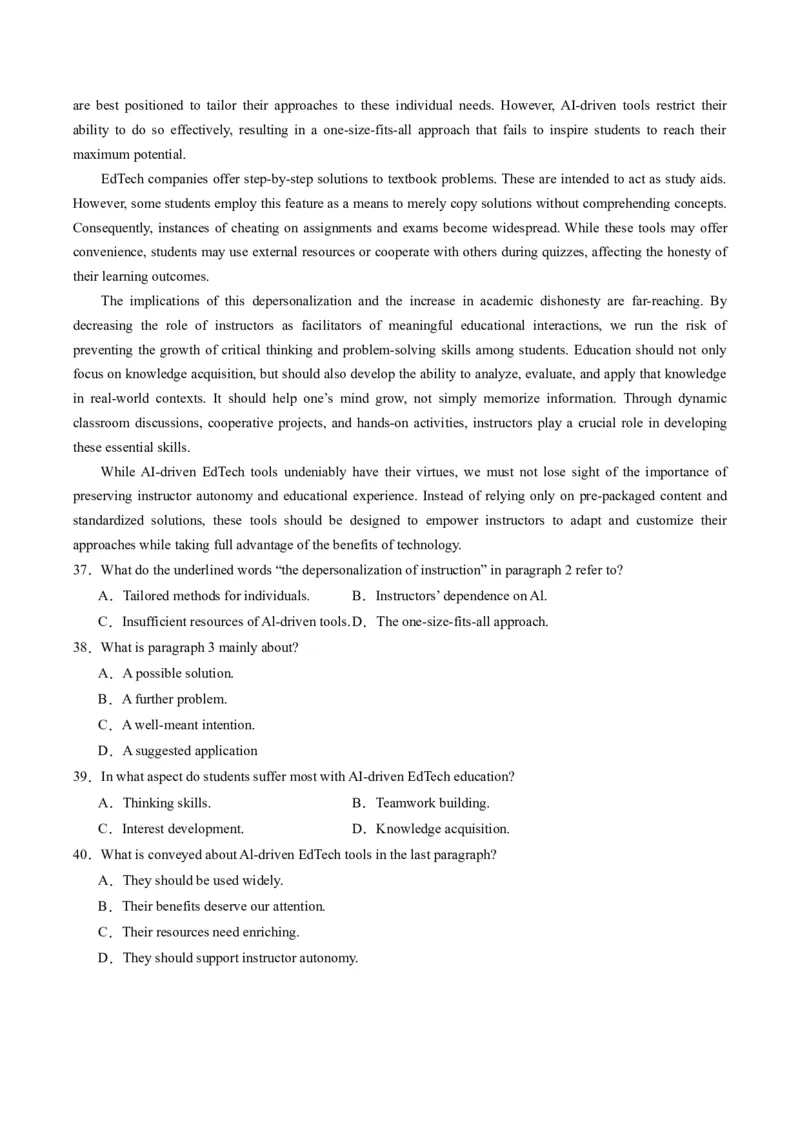 重难点02阅读理解词义猜测题-2024年高考英语热点&middot;重点&middot;难点专练（新高考专用）（原卷版）_03高考英语_新高考复习资料_2024年新高考资料_专项复习资料_重点难点练