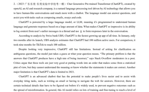 重难点02阅读理解词义猜测题-2024年高考英语热点&middot;重点&middot;难点专练（新高考专用）（原卷版）_03高考英语_新高考复习资料_2024年新高考资料_专项复习资料_重点难点练