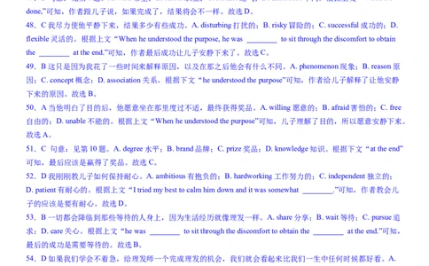 考点7完形填空之夹叙夹议精练（教师版）_03高考英语_新高考复习资料_2024年新高考资料_一轮复习资料_完备战2024年高考英语一轮复习考点帮（新高考）_完形填空