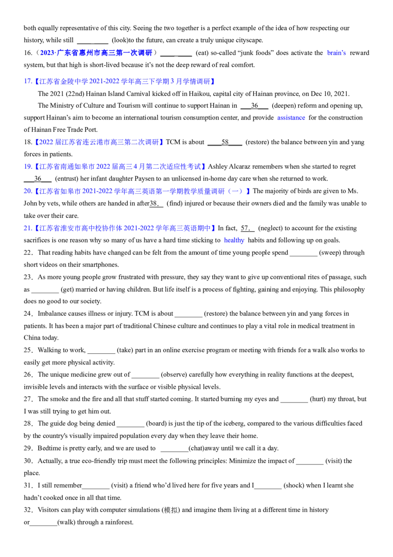 考点14动名词（核心考点精讲精练）-备战2024年高考英语一轮复习考点帮（新高考专用）（学生版）_03高考英语_新高考复习资料_2024年新高考资料_一轮复习资料_语法核心考点