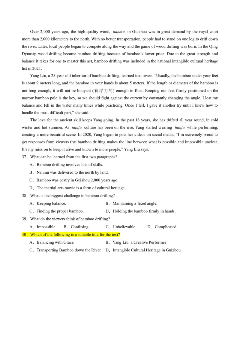 重难点04阅读理解主旨大意题-2024年高考英语热点&middot;重点&middot;难点专练（新高考专用）（原卷版）_03高考英语_新高考复习资料_2024年新高考资料_专项复习资料_重点难点练