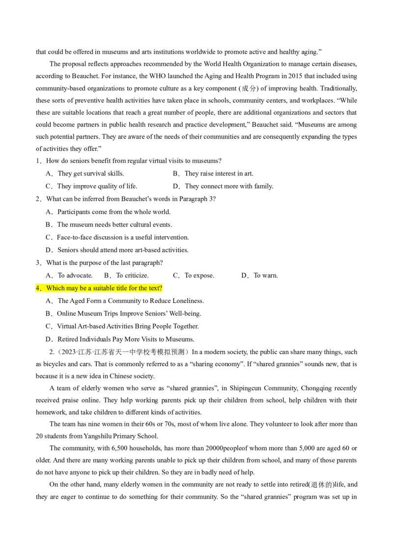 重难点04阅读理解主旨大意题-2024年高考英语热点&middot;重点&middot;难点专练（新高考专用）（原卷版）_03高考英语_新高考复习资料_2024年新高考资料_专项复习资料_重点难点练