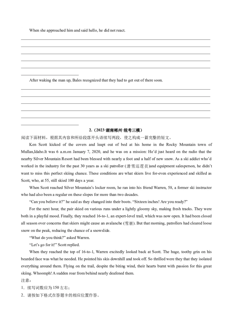 重点话题突破04历险、探险类（读后续写高频主题分类）（讲义）（原卷版）_03高考英语_新高考复习资料_2024年新高考资料_一轮复习资料_第八部分读后续写高频主题分类