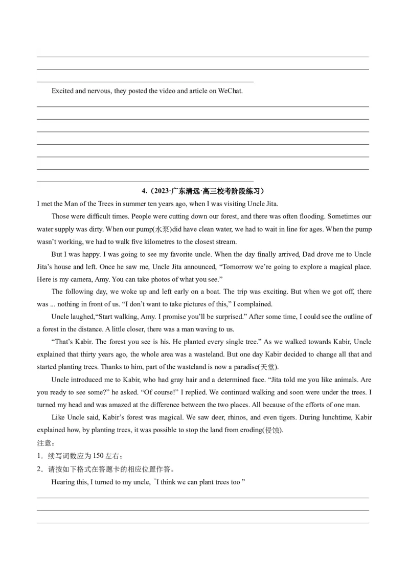重点话题突破04历险、探险类（读后续写高频主题分类）（讲义）（原卷版）_03高考英语_新高考复习资料_2024年新高考资料_一轮复习资料_第八部分读后续写高频主题分类