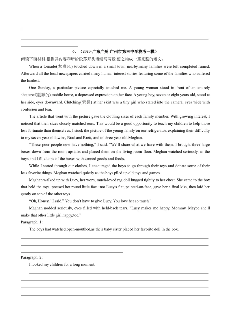 重点话题突破04历险、探险类（读后续写高频主题分类）（讲义）（原卷版）_03高考英语_新高考复习资料_2024年新高考资料_一轮复习资料_第八部分读后续写高频主题分类