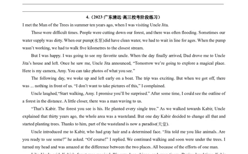 重点话题突破04历险、探险类（读后续写高频主题分类）（讲义）（原卷版）_03高考英语_新高考复习资料_2024年新高考资料_一轮复习资料_第八部分读后续写高频主题分类