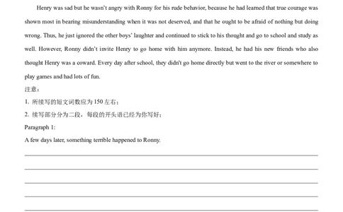 考向36读后续写之如何续写故事开头(原卷版)-备战2022年高考英语一轮复习考点微专题_03高考英语_新高考复习资料_2022年新高考资料_2022年新高考英语一轮复习