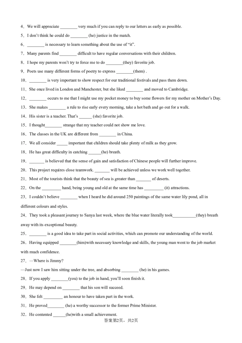 考点巩固卷08代词（原卷版）_03高考英语_新高考复习资料_2024年新高考资料_一轮复习资料_完2024年高考英语一轮复习考点通关卷（新高考）_考点巩固卷08代词