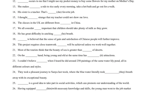 考点巩固卷08代词（原卷版）_03高考英语_新高考复习资料_2024年新高考资料_一轮复习资料_完2024年高考英语一轮复习考点通关卷（新高考）_考点巩固卷08代词