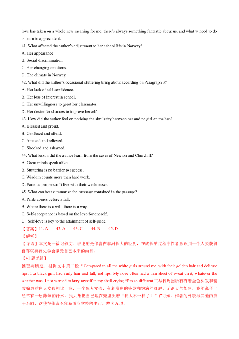 考点22阅读理解记叙文（核心考点精讲精练）-备战2025年高考英语一轮复习考点帮（新高考通用）（解析版）_03高考英语_2025年新高考资料_一轮复习_备战2025年高考英语一轮复习考点帮