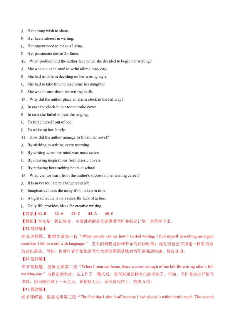 考点22阅读理解记叙文（核心考点精讲精练）-备战2025年高考英语一轮复习考点帮（新高考通用）（解析版）_03高考英语_2025年新高考资料_一轮复习_备战2025年高考英语一轮复习考点帮